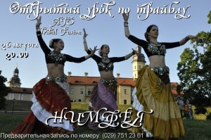 события августа 2015
